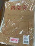 廣博（GuangBo）50只A4/250g牛皮紙檔案袋大容量側寬4cm資料文件袋商品袋標書(shū)合同文件票據資料袋辦公用品 EN-21 曬單實(shí)拍圖