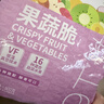 什錦綜合凍干水果干混合裝果蔬脆蔬菜干零食休閑食品小吃香菇脆干 16種高配果蔬500g*2袋 曬單實(shí)拍圖