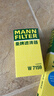 曼牌濾清器（MANNFILTER）濾清器套裝機油濾空氣濾空調濾適配奧迪Q5/A4L/A4/A5 曬單實(shí)拍圖