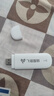 飛貓U3  4G免插卡移動(dòng)隨身wifi三網(wǎng)通無(wú)線(xiàn)路由器流量卡隨行車(chē)載無(wú)線(xiàn)熱點(diǎn)寬帶上網(wǎng)卡托筆記本上網(wǎng)寶 曬單實(shí)拍圖