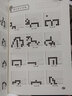 5本套階梯圍棋基礎(chǔ)訓(xùn)練叢書圍棋官子+定式+布局+手筋+死活專項訓(xùn)練 從入門到10級 課余課外愛好親 曬單實拍圖