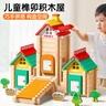 童木星魯班榫卯結構積木3-6歲拼裝模型實(shí)木建筑兒童益智玩具手工diy小屋 榫卯積木城堡【124片】【禮盒】 曬單實(shí)拍圖