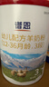 百躍譜恩嬰幼兒綿羊奶粉3段400g親體OPO吸收配方適合1-3歲寶寶 1罐裝 曬單實(shí)拍圖