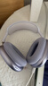 Apple/蘋(píng)果 AirPods Max (USB-C) 紫色 無(wú)線(xiàn)藍牙耳機 主動(dòng)降噪耳機 頭戴式耳機 曬單實(shí)拍圖