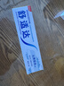 舒適達沁爽勁潔抗敏感牙膏100g 四重護齒清爽防蛀 新舊包裝隨機發(fā) 曬單實(shí)拍圖