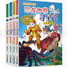 自選】神奇校車(chē)圖畫(huà)書(shū)版注音拼音版手工益智版等系列 兒童繪本科普百科全書(shū)課外書(shū)籍 神奇校車(chē)圖畫(huà)書(shū)版全套12冊 可點(diǎn)讀版 曬單實(shí)拍圖