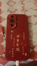 夢(mèng)想可嘉【國風(fēng)款】適用華為nova11手機殼 nova12活力版保護套全包超薄皮紋防摔軟殼新年國潮男女款 中國紅 曬單實(shí)拍圖