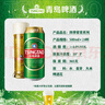青島啤酒（TsingTao）經(jīng)典（1903）500ml*24聽(tīng)大罐 整箱批發(fā)24瓶  一廠(chǎng)生產(chǎn) 元宵送禮 曬單實(shí)拍圖