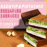 CODEX 迪拜云朵夾心棉花糖巧克力150g純可可脂大塊裝零食禮物開(kāi)心果醬 曬單實(shí)拍圖