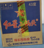 紅星二鍋頭 藍瓶綿柔8陳釀 清香型白酒 43度 750ml*6瓶 整箱裝口糧酒 曬單實(shí)拍圖