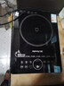 九陽(yáng)電磁爐家用智能大功率爆炒新款防輻射蒸煮炒火鍋電池爐一級 【防輻射黑晶】F8-帶湯鍋炒鍋 曬單實(shí)拍圖