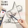 得力（deli）高級繪圖鉛筆12支3H素描鉛筆學(xué)生六角桿書(shū)寫(xiě)黑鉛美術(shù)寫(xiě)生工程制圖筆初學(xué)者專(zhuān)用學(xué)生開(kāi)學(xué)文具 曬單實(shí)拍圖