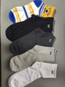 棉十三5雙襪子男中筒襪100%純棉春秋季抗菌防臭透氣男襪純色黑白長(cháng)襪潮 【純棉10A抗菌防臭】混色4雙 加送1雙同品質(zhì)共 5雙 曬單實(shí)拍圖