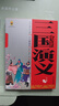 中國古典文學(xué)四大名著(zhù)西游記原著(zhù)正版青少年版 上下卷白話(huà)文版 兒童學(xué)生版美繪版7-14歲中小學(xué)生課外閱讀書(shū)籍 曬單實(shí)拍圖