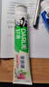 好來(lái)(原黑人)超白小蘇打薄荷茶倍健牙膏清新口氣 美白護齦4支715g 曬單實(shí)拍圖