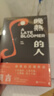 《晚熟的人》莫言 故鄉人事但面貌全新卻各有曲直 人民文學(xué)出版社 晚熟的人 曬單實(shí)拍圖