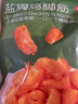 俏己食鹽焗雞腳筋休閑零食品解饞辦公室網(wǎng)紅無(wú)骨雞爪鳳爪掌中寶即食300g 曬單實(shí)拍圖
