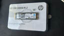 惠普（HP）512G SSD固態(tài)硬盤(pán) M.2接口(NVMe協(xié)議) EX950系列 曬單實(shí)拍圖