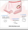 尼多熊兒童內褲女童紅內褲中大童A類(lèi)平角純棉嬰兒不夾pp透氣四角褲 曬單實(shí)拍圖