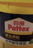 漢高百得（Pattex）PC50墻固界面劑 108膠建筑膠水 膩子粉膠 建筑用膠濃縮強力型8kg 曬單實(shí)拍圖