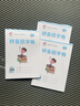 【老師推薦特惠10本裝】小學(xué)生作業(yè)本 一二三年級幼兒園田字本拼音本生字本方格本數學(xué)本練字本 【拼音田格本】10本 曬單實(shí)拍圖