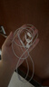 Apple/蘋(píng)果 EarPods USB-C有線(xiàn)耳機 type-c有線(xiàn)耳機蘋(píng)果耳機 蘋(píng)果17有線(xiàn)耳機筆記本耳機游戲音樂(lè ) 曬單實(shí)拍圖