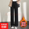 西裝褲女秋冬2025新款高腰垂感冬季加絨小個(gè)子黑色闊腿窄版直筒褲 9003黑色加絨#滌綸面料#小個(gè)子 M (推薦【96-105斤】) 曬單實(shí)拍圖