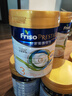 美素佳兒（Friso）港版皇家HMO美素佳兒嬰幼兒配方奶粉 3段 12-36個(gè)月適用 800g 6罐 曬單實(shí)拍圖