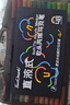 Touch mark36色直液式軟頭丙烯馬克筆小黑盒不透色可疊色水彩筆可水洗畫(huà)筆學(xué)生生日開(kāi)學(xué)禮物美育 曬單實(shí)拍圖