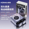 康佳（KONKA）剃須刀電動(dòng)刮胡刀便攜款迷你雙頭旋轉式遞須刀可水洗干濕雙剃實(shí)用生日禮物禮盒裝送男士老公爸爸 【紳士灰】全身水洗+進(jìn)口刀頭+長(cháng)續航+精美禮盒 曬單實(shí)拍圖