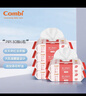 康貝（Combi）嬰兒濕巾紙濕廁紙寶寶PiPi專(zhuān)用濕紙巾柔濕巾嬰童適用80片*6包 曬單實(shí)拍圖