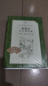 竇娥冤哈姆萊特雷雨變形記原著(zhù) 曹禺卡夫卡 語(yǔ)文閱讀書(shū)目 高中生必讀課外書(shū)閱讀閱讀書(shū)籍高中生書(shū)籍 哈姆雷特 人民文學(xué)出版社 高中生必讀4冊 曬單實(shí)拍圖