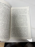 葉嘉瑩說(shuō)漢魏六朝詩(shī) 迦陵書(shū)系 迦陵說(shuō)詩(shī)系列附音頻 中華書(shū)局作品集 曬單實(shí)拍圖