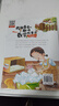 數學(xué)繪本一二三年級 我超喜愛(ài)的趣味數學(xué)故事書(shū)  適合小學(xué)生123年級算術(shù)學(xué)習方法 彩圖版 不注音 數學(xué)繪本一年級 5冊(不注音) 曬單實(shí)拍圖