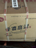 李渡高粱暢飲版 濃特兼香 白酒口糧酒 送禮 45度 500mL 6瓶 【原箱發(fā)貨】 曬單實(shí)拍圖