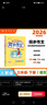 2026年春季黃岡小狀元口算筆算天天練三年級下R小學(xué)生3年級數學(xué)同步口算筆算心算天天練 曬單實(shí)拍圖