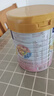 Friso全新升級港版美素佳兒低GI媽媽孕產(chǎn)婦配方奶粉 含乳鐵蛋白 800g 曬單實(shí)拍圖
