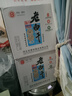 衡江衡水純糧酒老白干42度52度白酒濃香型送禮白酒整箱糧食酒口糧酒 52度 500mL 12瓶 純糧優(yōu)級 曬單實(shí)拍圖