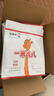 蒙牛一米八八兒童成長(cháng)奶粉CBP賴(lài)氨酸乳鐵蛋白3-15歲袋裝300g*4 曬單實(shí)拍圖