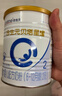 合生元貝塔星耀2段較大嬰兒進(jìn)口配方奶粉6-12個(gè)月 【新客嘗鮮裝】350g*1罐 曬單實(shí)拍圖