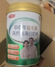 三元（SAN YUAN）中老年益生菌高鈣高蛋白奶粉800g/罐*2罐禮盒裝 節日送禮送長(cháng)輩 曬單實(shí)拍圖