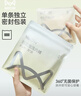 貓人【醫護級首次免洗】女士?jì)妊澟兠抟志醒鼰o(wú)痕大碼少女三角褲 曬單實(shí)拍圖