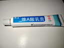 麗點(diǎn)維a酸乳膏0.025%20g*3盒 祛痘印修復淡化痘坑去黑頭閉口粉刺黑色素改善雞皮膚改善 尋常痤瘡及角化異常 曬單實(shí)拍圖