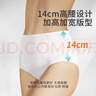 蓓安適一次性?xún)妊澟扛哐兠逕o(wú)菌旅行日拋孕產(chǎn)婦獨立包裝 8條裝XL碼 曬單實(shí)拍圖