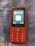 飛利浦（PHILIPS）E536 老年人手機4G全網(wǎng)通新款老年機超長(cháng)待機大字體大聲音中小學(xué)生老人專(zhuān)用備用按鍵功能機 絢麗紅 曬單實(shí)拍圖