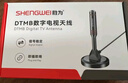 勝為數字天線(xiàn)高清接收器dtmb地面波電視接室內外防水搜頻道衛視加強信號雙放大器無(wú)需網(wǎng)絡(luò )5米 EBR1007G 曬單實(shí)拍圖