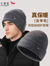 紅蜻蜓帽子男冬季防寒保暖毛線(xiàn)帽東北冬天防風(fēng)冷帽加絨防凍針織帽棉帽女 曬單實(shí)拍圖
