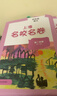 2026春適用上海名校名卷 四年級數學(xué)（第二學(xué)期） 曬單實(shí)拍圖