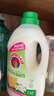 大公雞管家（CHANTE CLAIR）馬賽洗衣液 液態(tài)洗衣皂(白苔香) 1500ml 曬單實(shí)拍圖