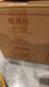 鯤滿(mǎn)坊 貴州茅臺鎮 醬香型白酒 高粱酒整箱 純糧食釀酒 高度酒53度 53度 500mL 6瓶 26坤沙酒 曬單實(shí)拍圖